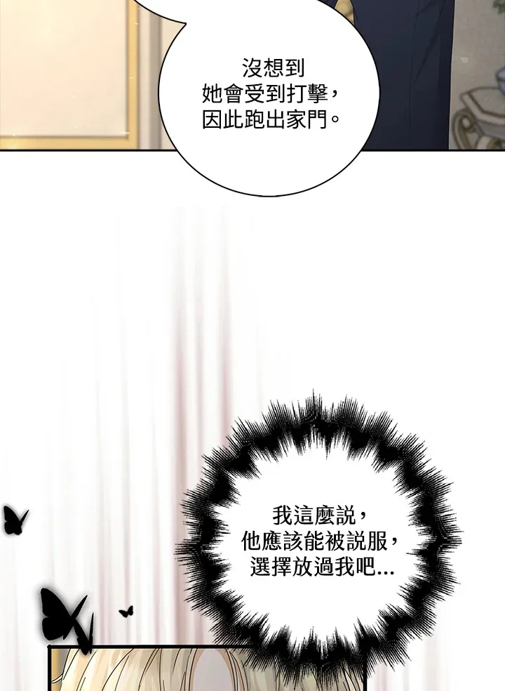 第10话34