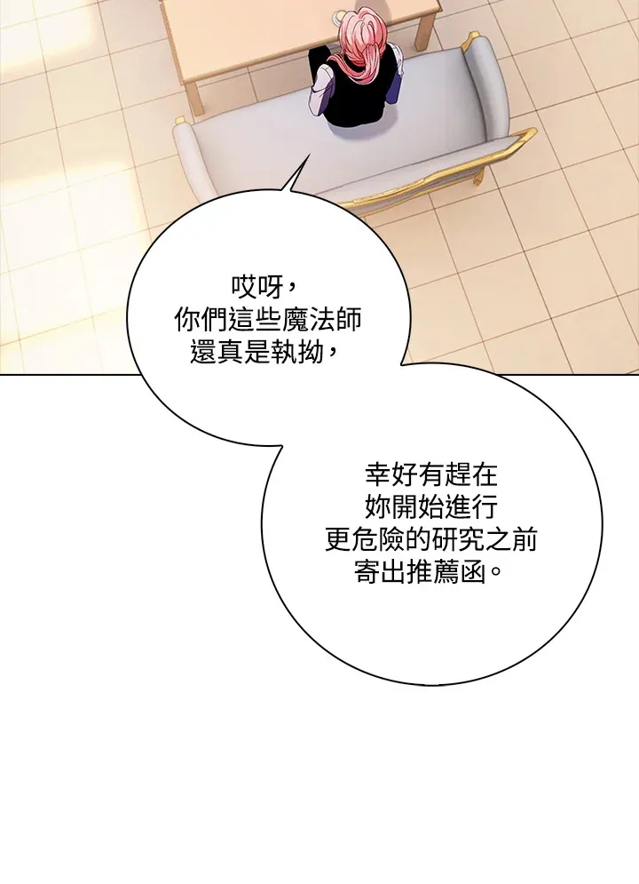 第29话27