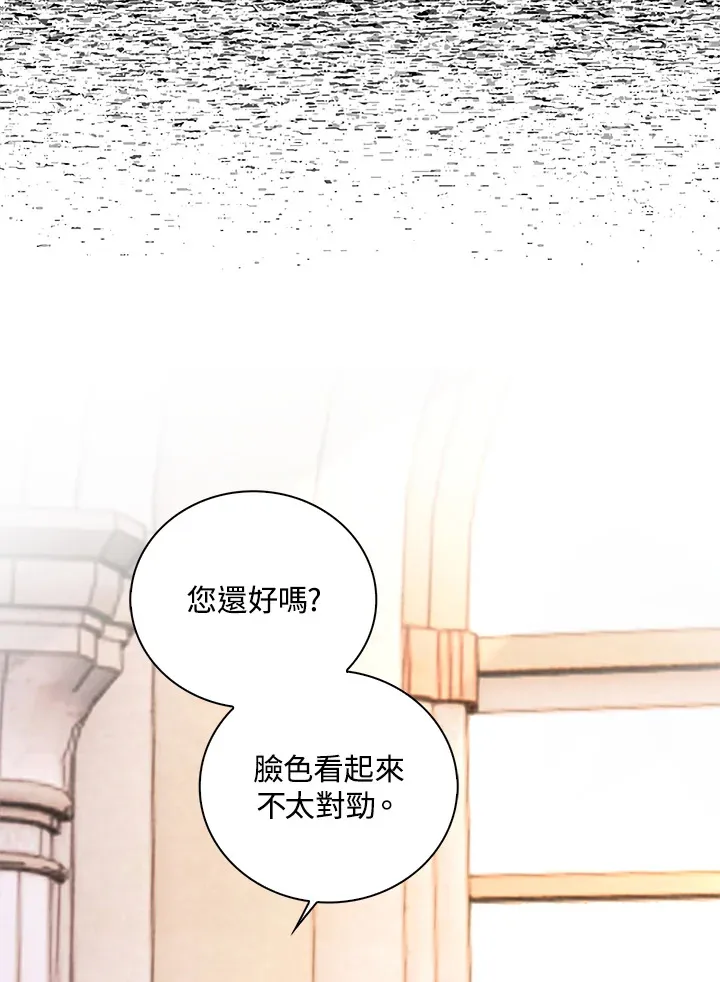 第7话29