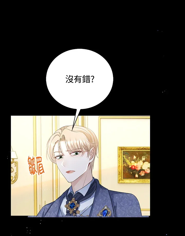 第32话90
