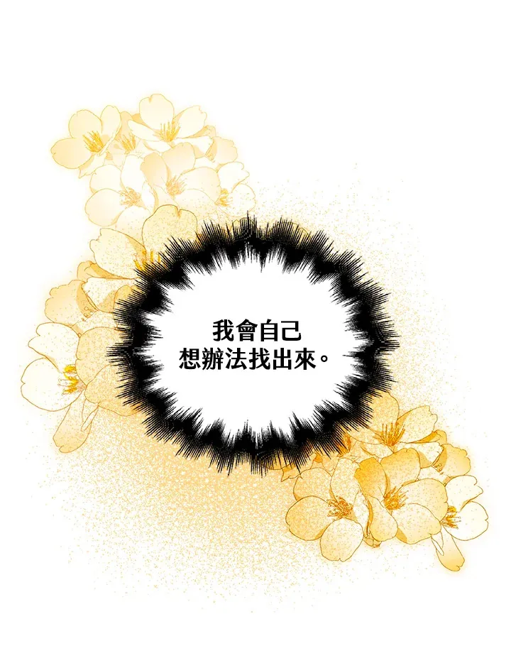 第35话79