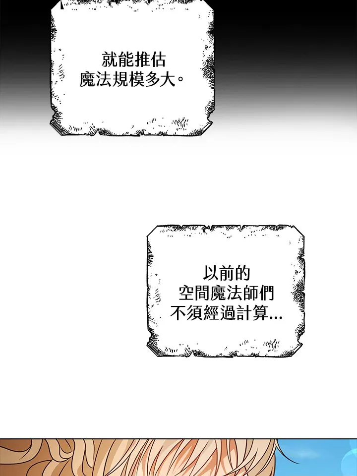 第17话62