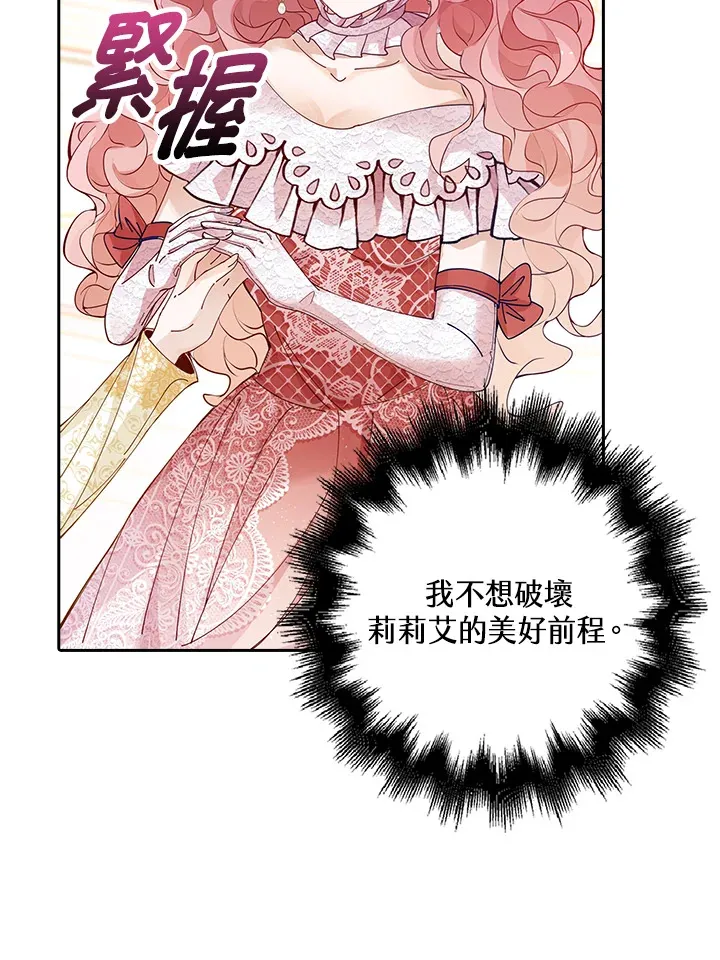 第1话68