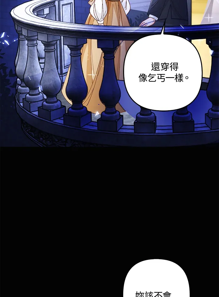 第3话42