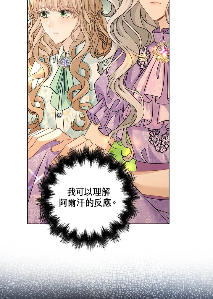 第40话59