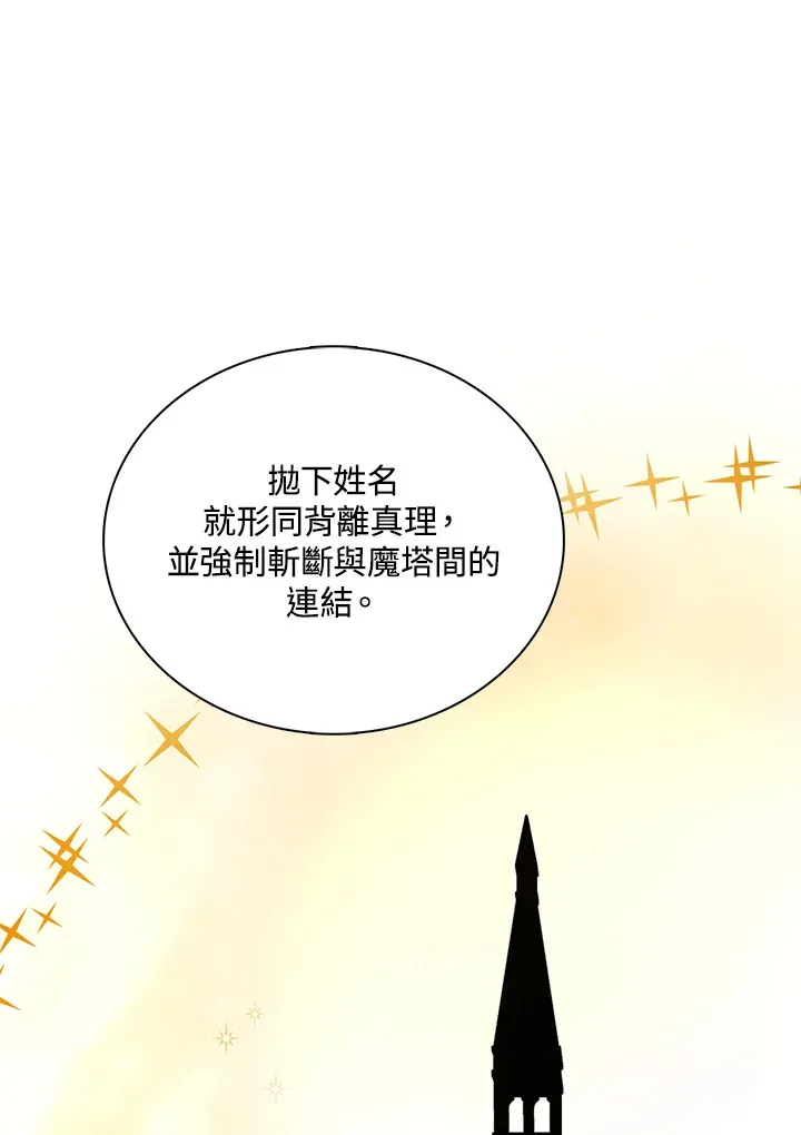 第39话15