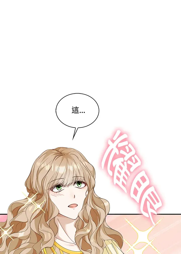 第7话43