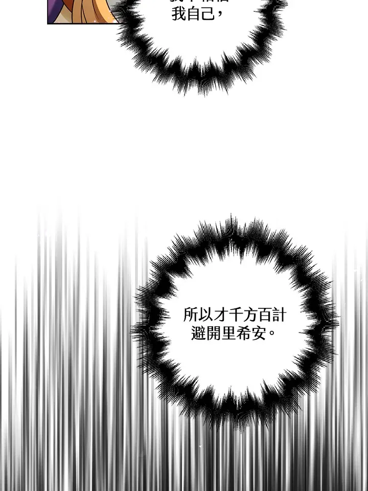 第20话45