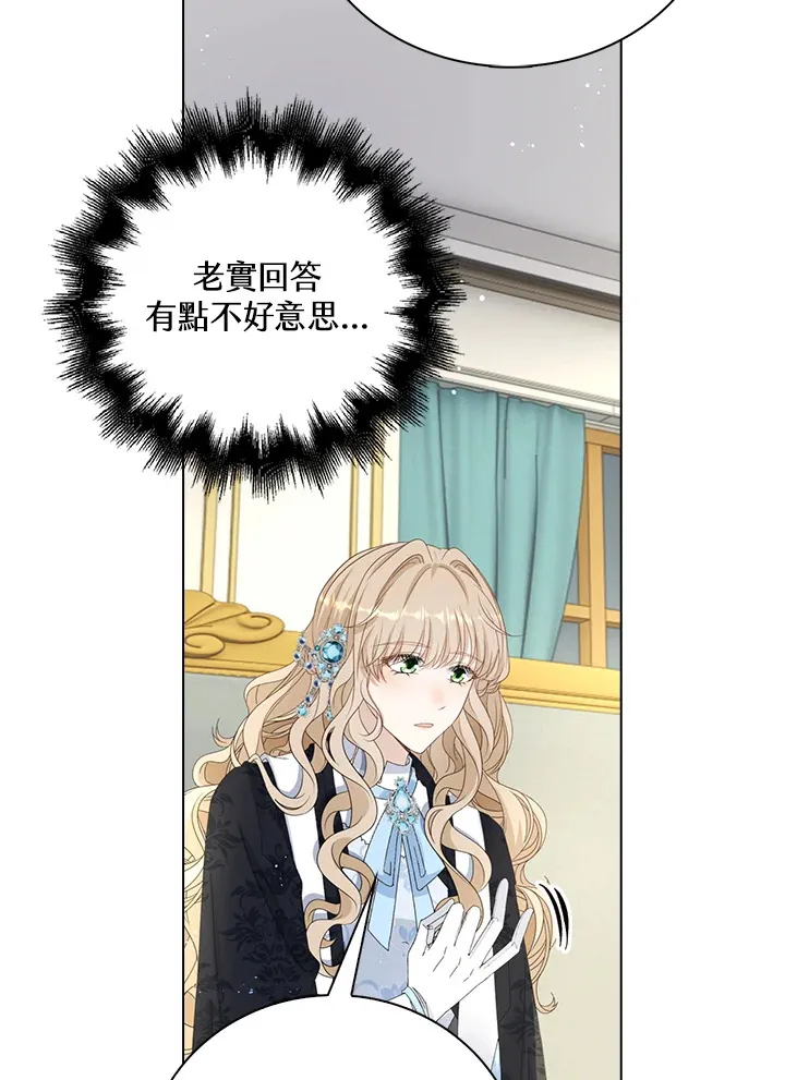 第36话23