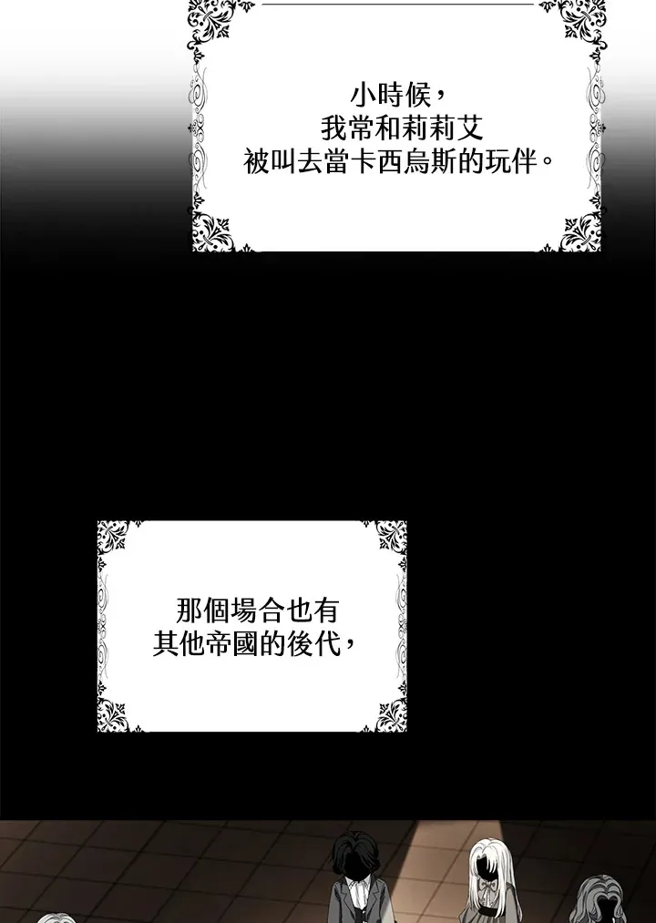 第22话16