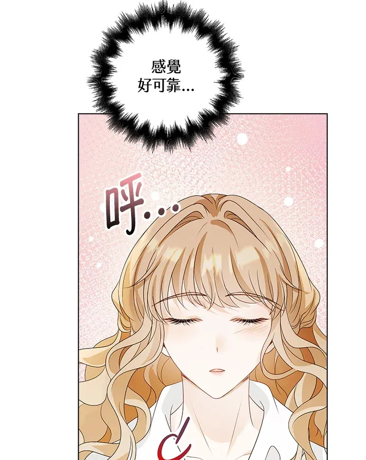 第30话5