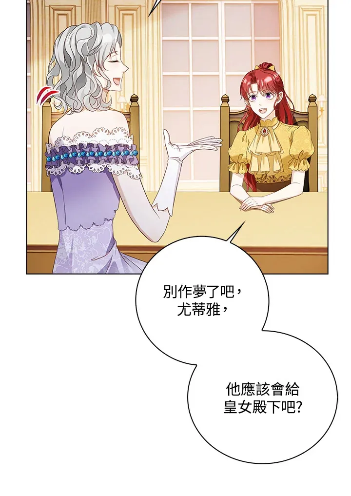 第31话44