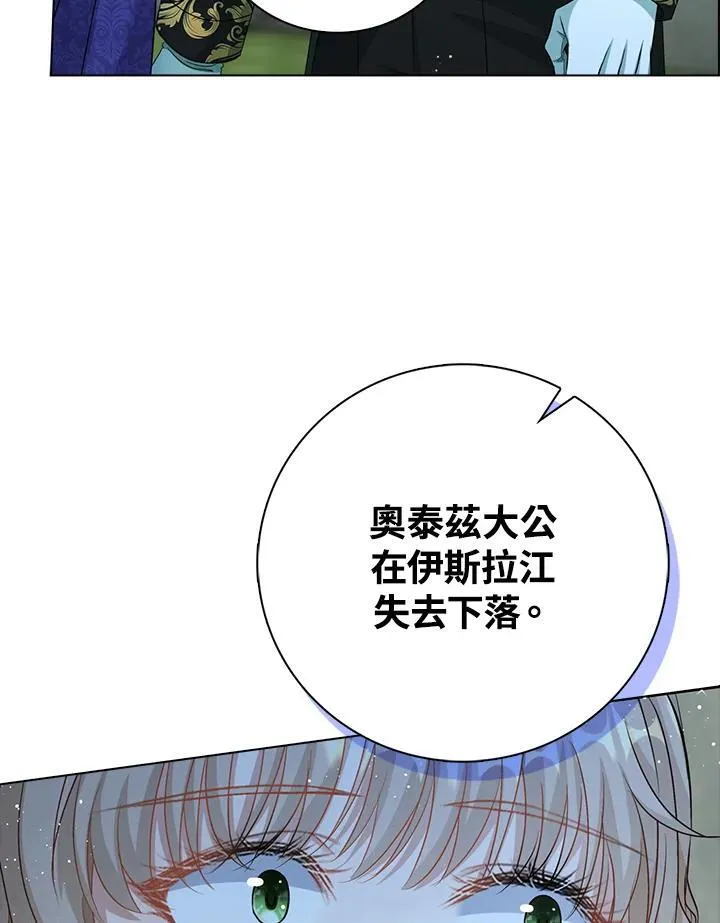 第44话51
