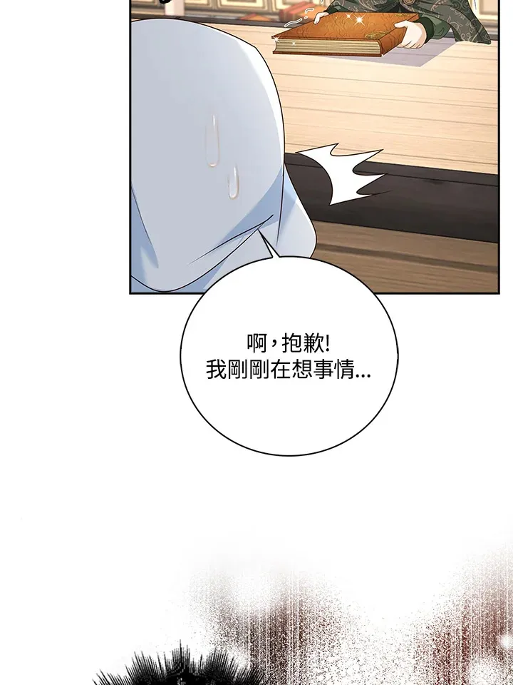 第11话55