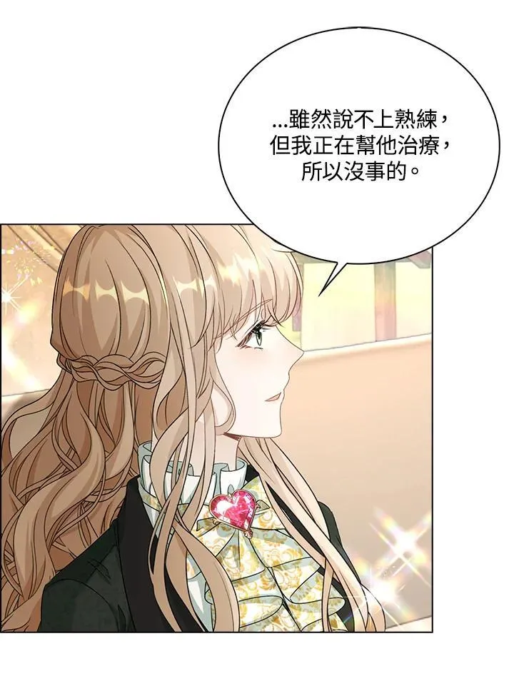 第44话26