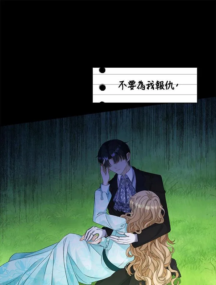 第49话69