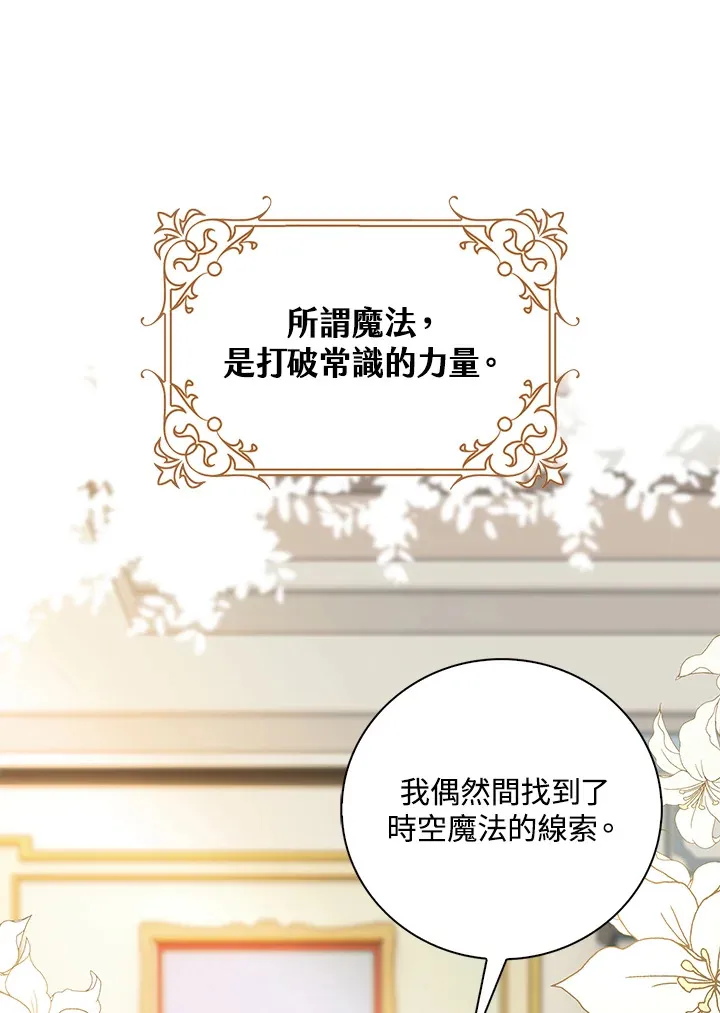 第6话13