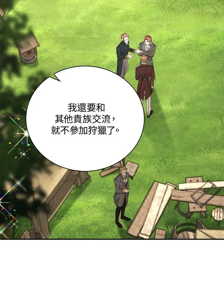 第43话39
