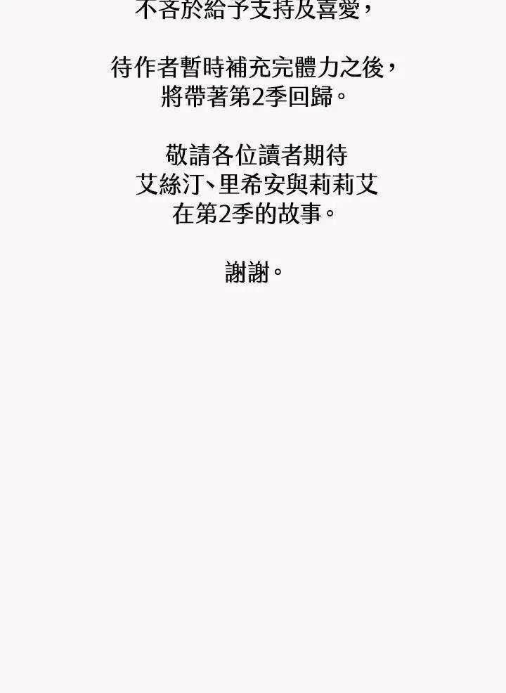 第46话90