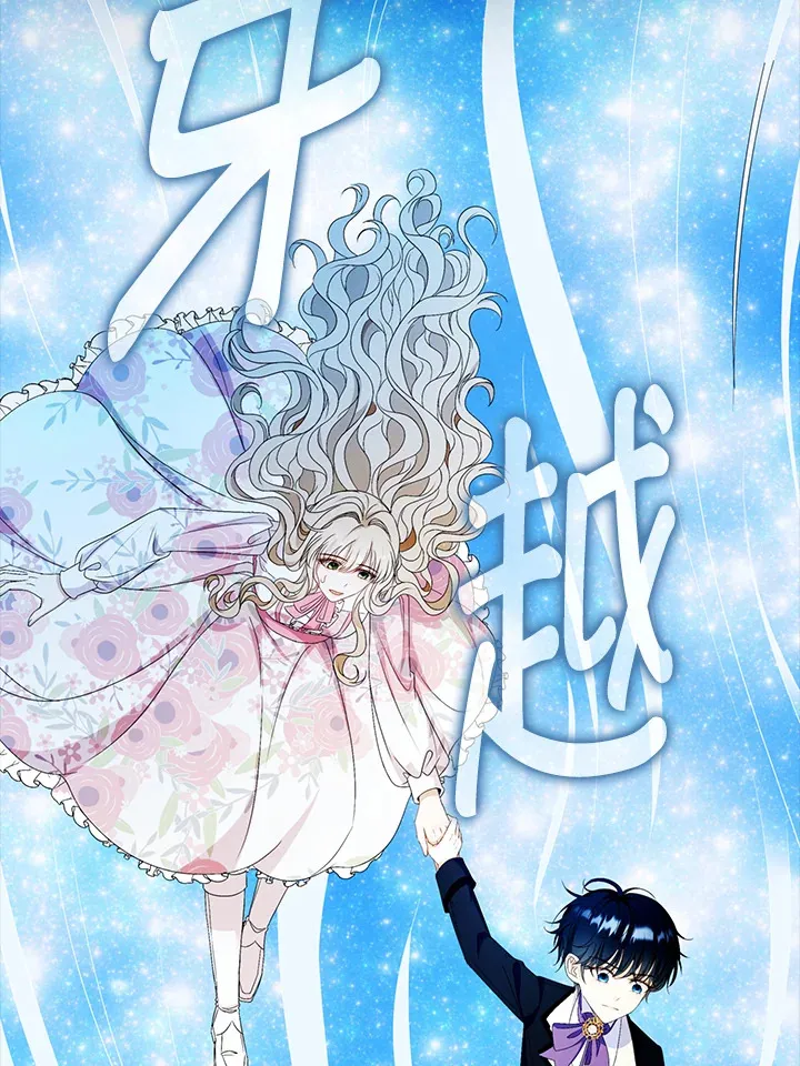 第23话49