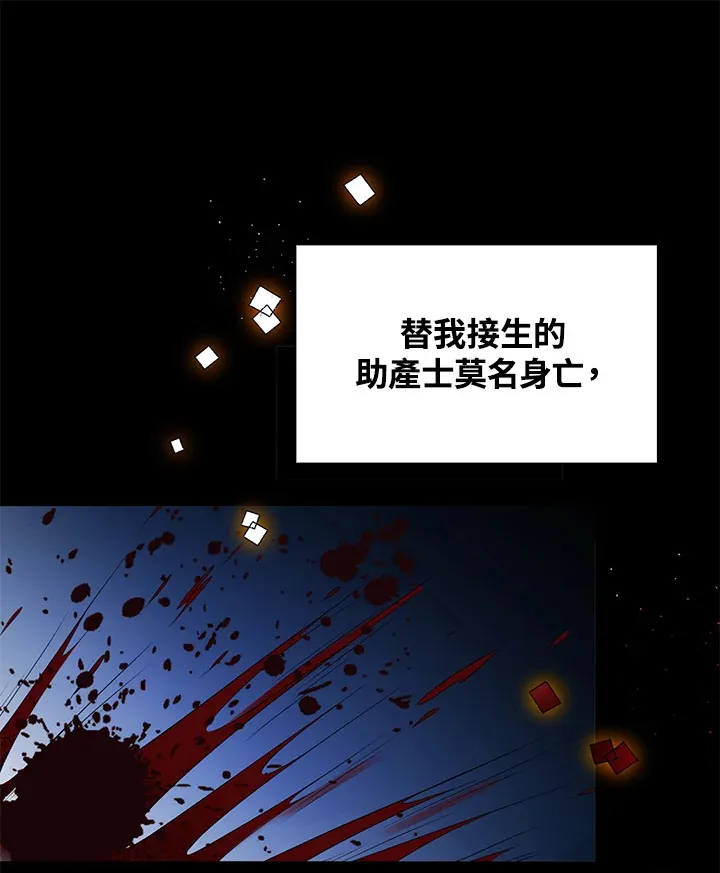 第33话27