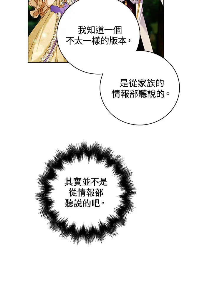 第19话44