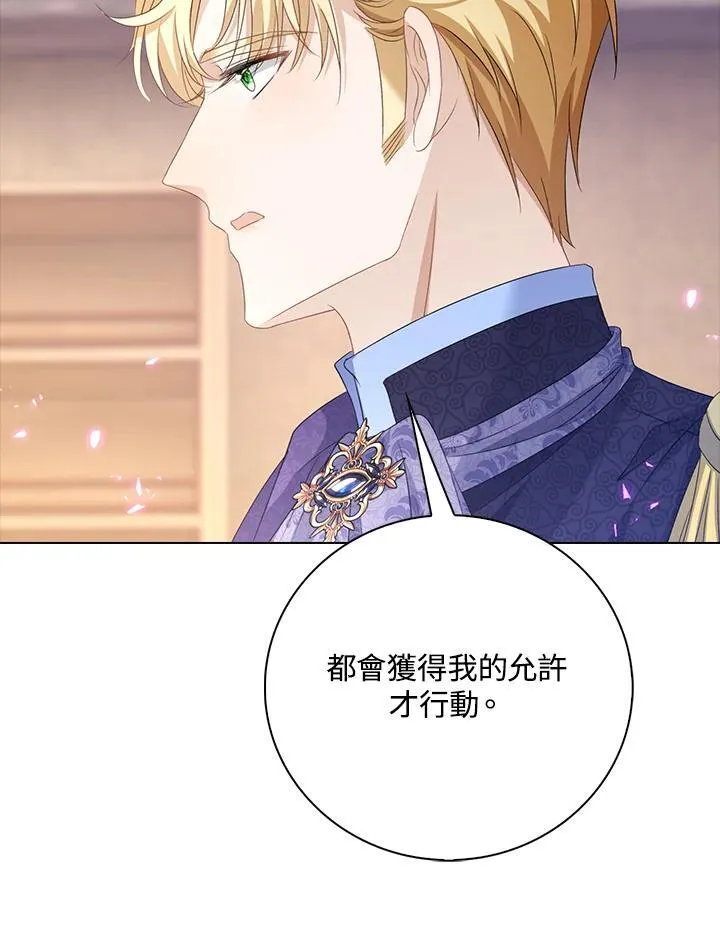 第49话6