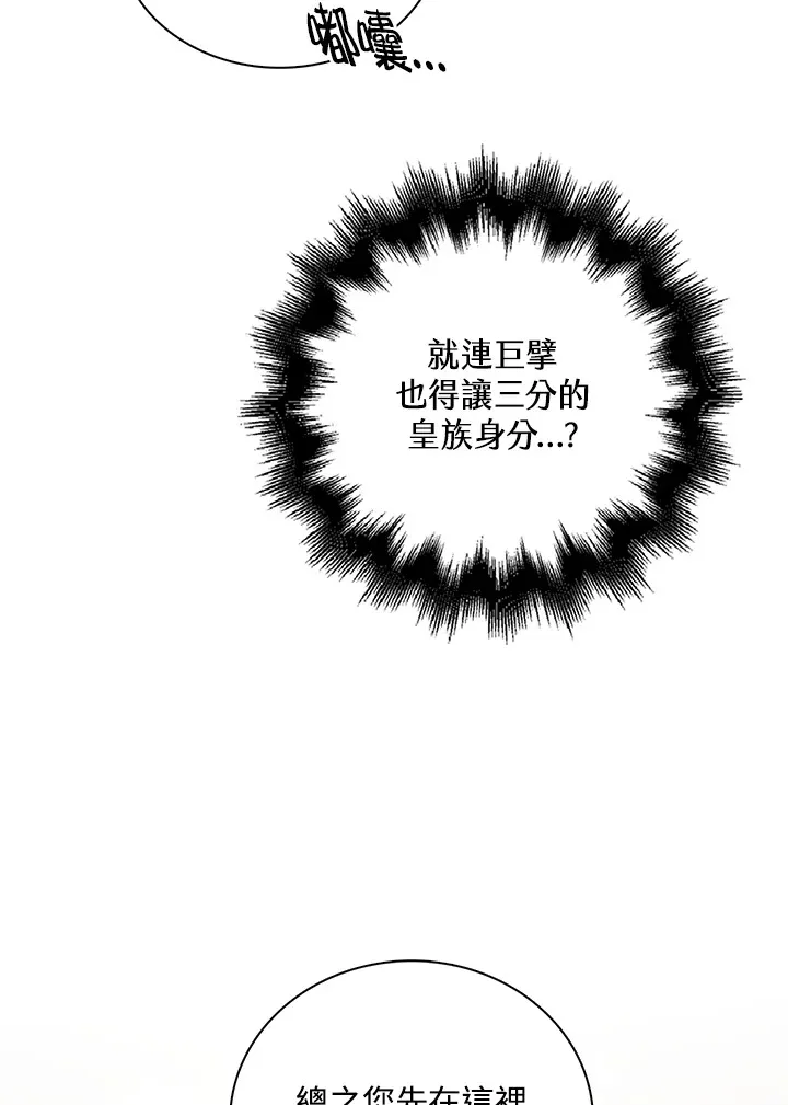 第25话31