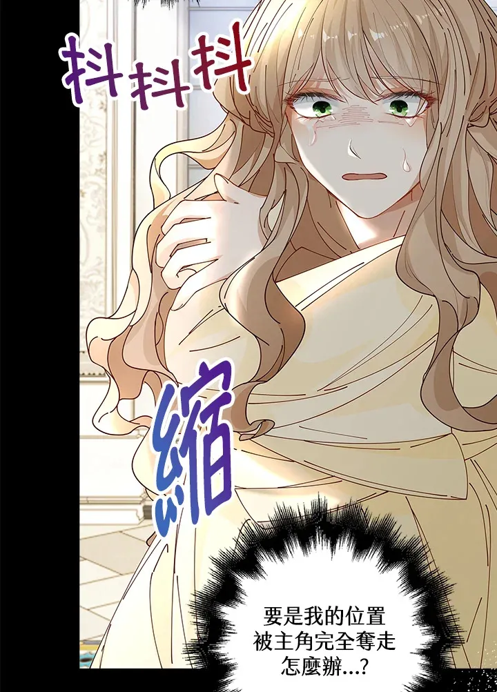 第4话42
