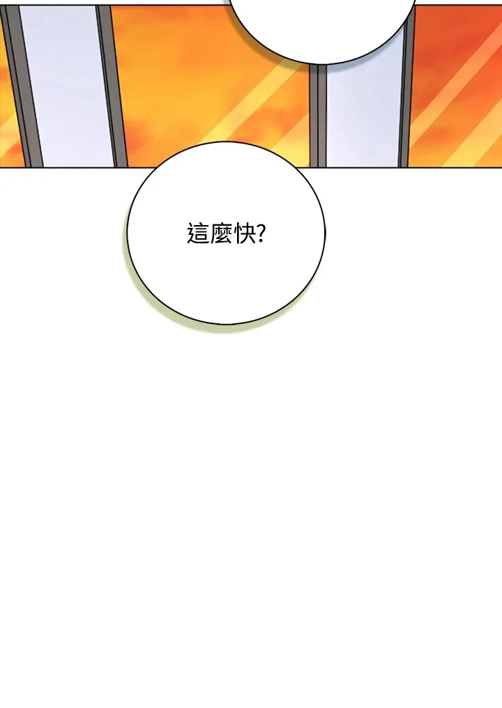 第13话43