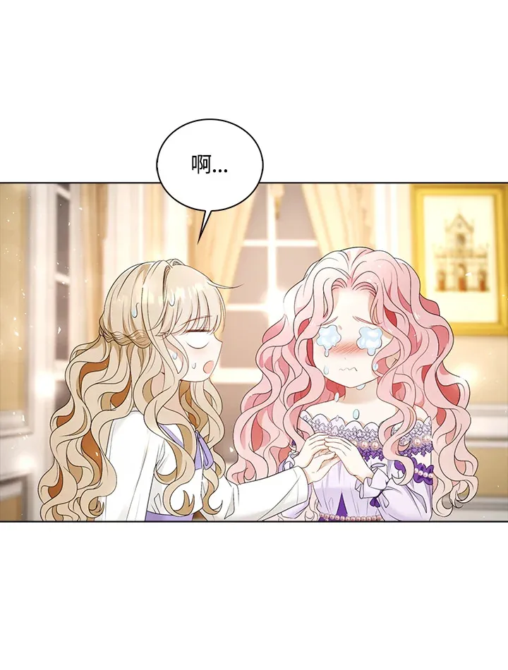 第25话56