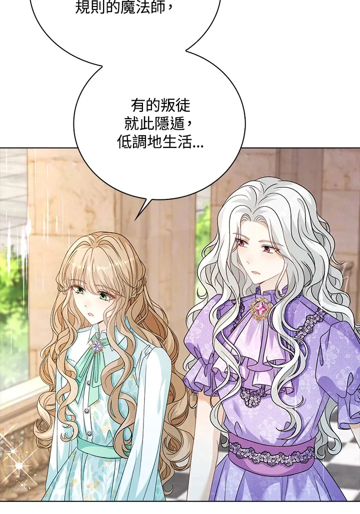 第39话20