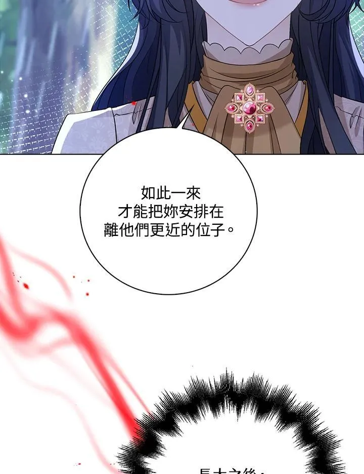 第45话33