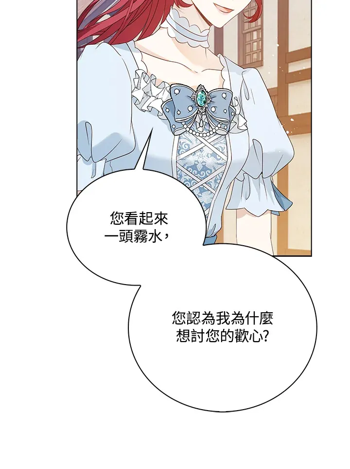 第31话73