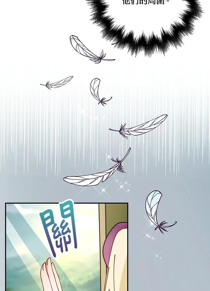 第4话97