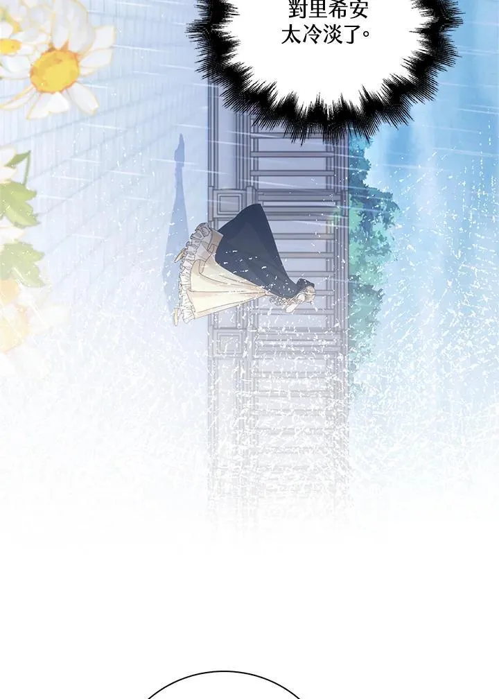 第46话77