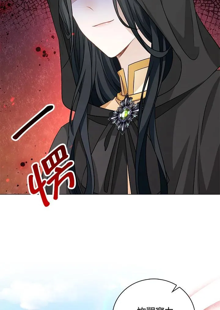 第47话85