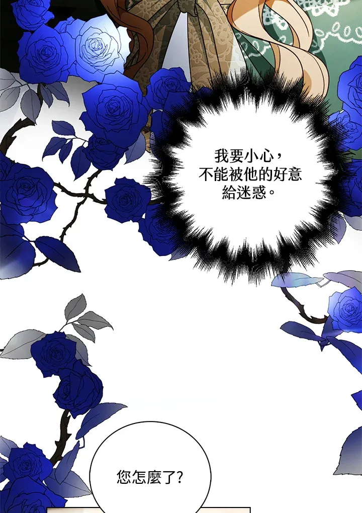 第17话94