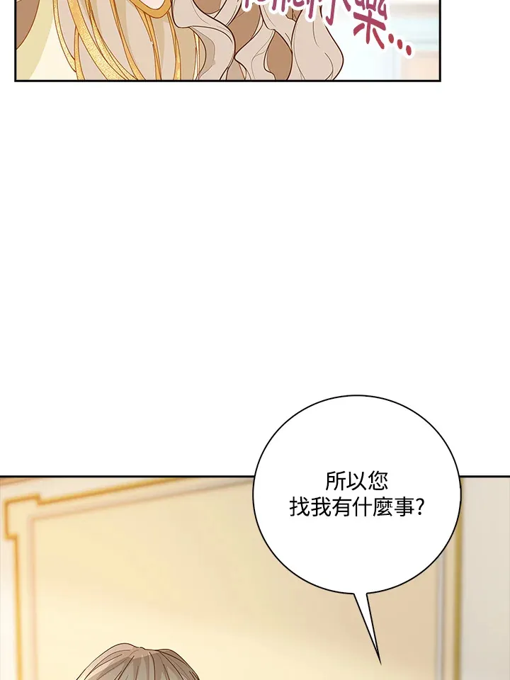 第6话8