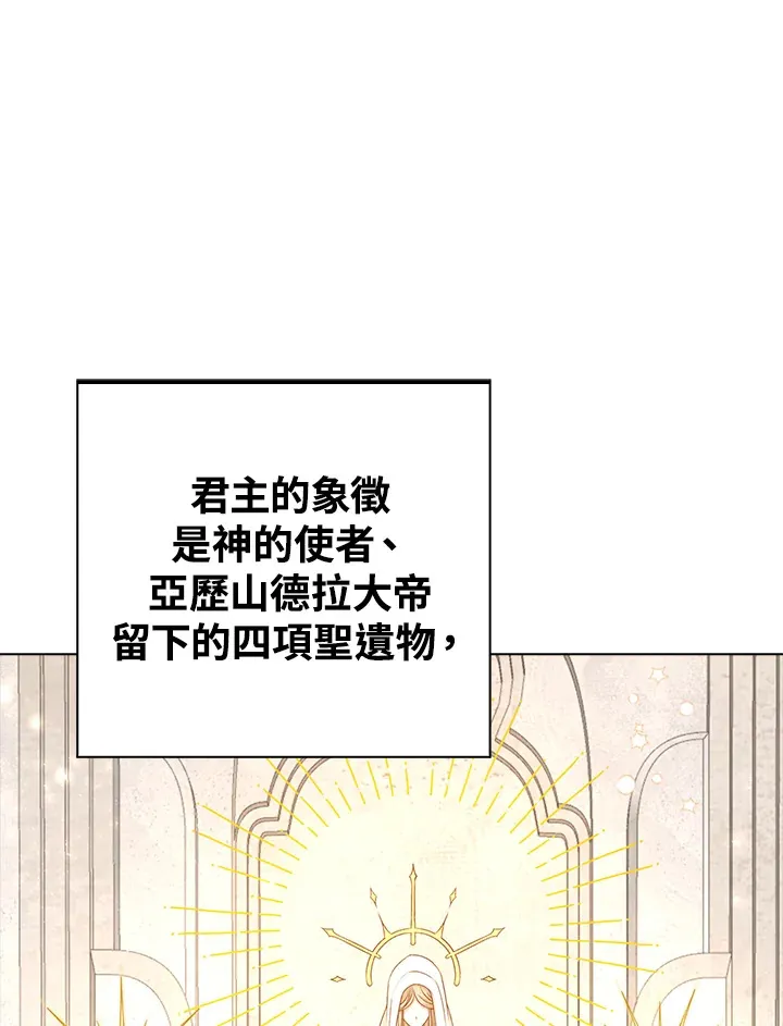 第41话64