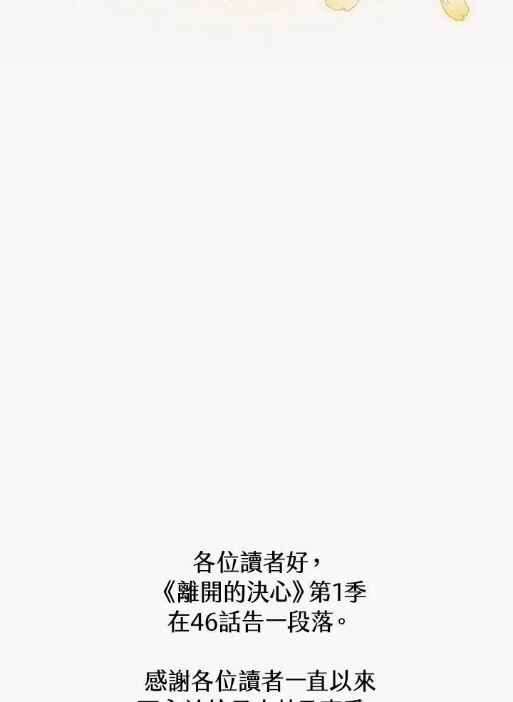 第46话89