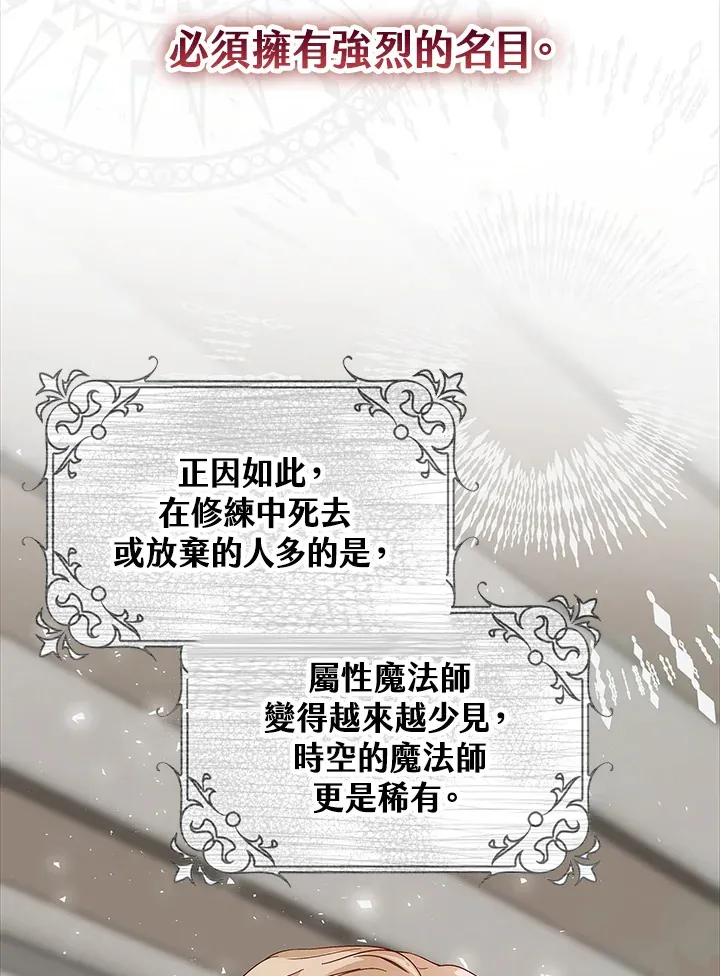 第6话69