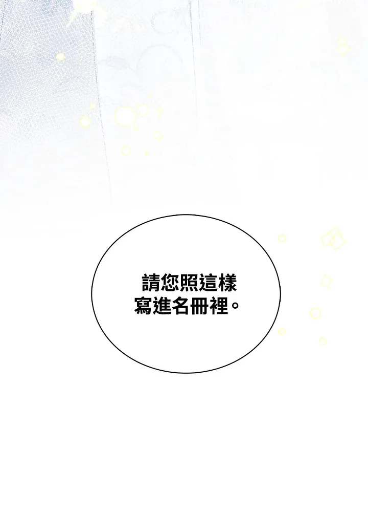 第33话83
