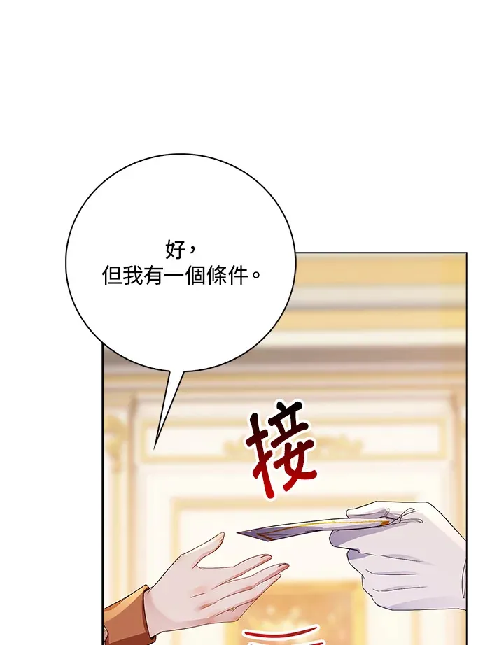 第29话48