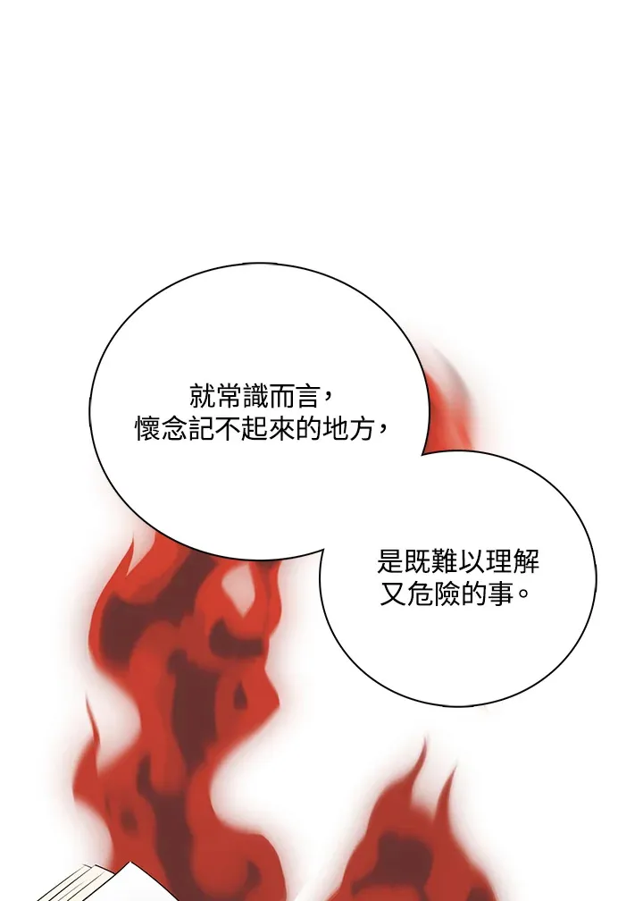 第26话32