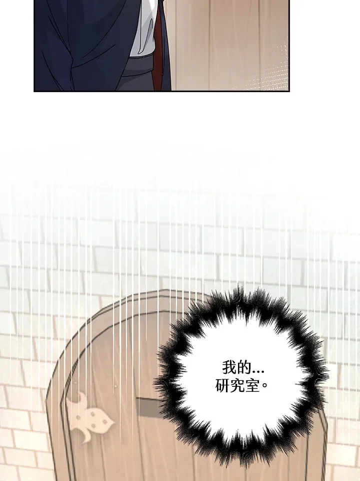 第8话63