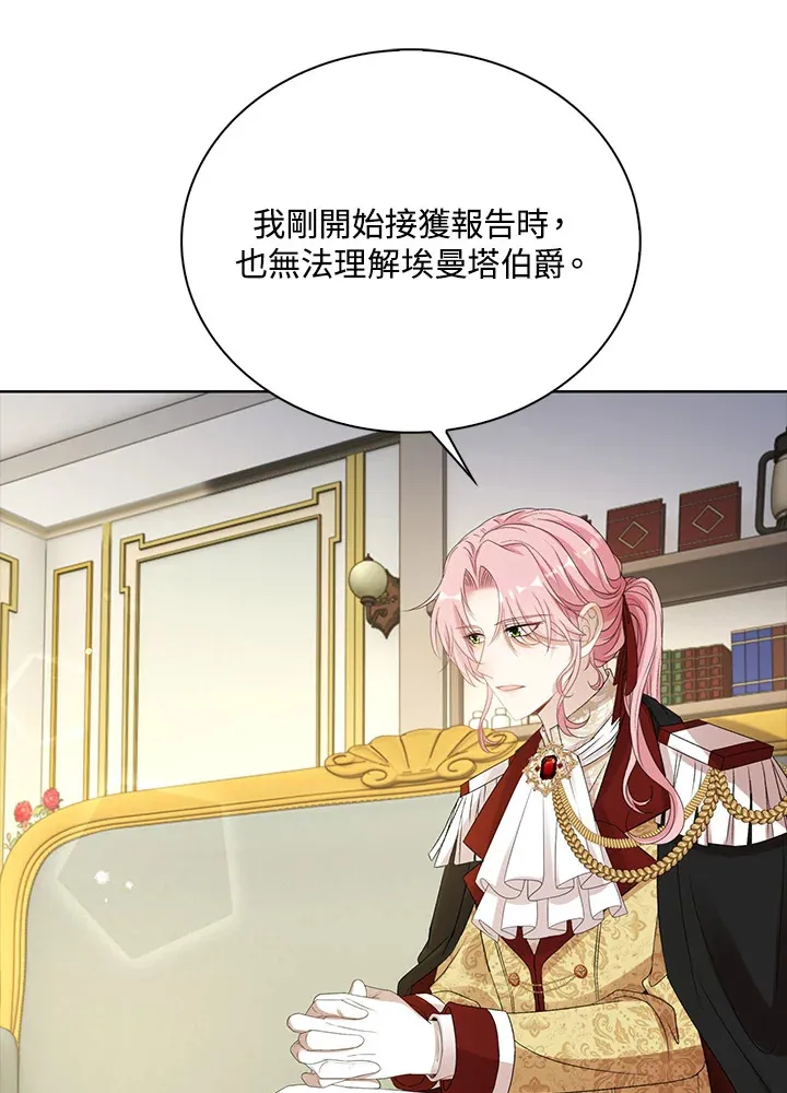 第36话13