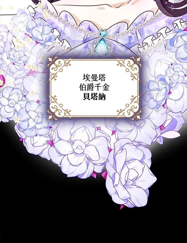 第20话80