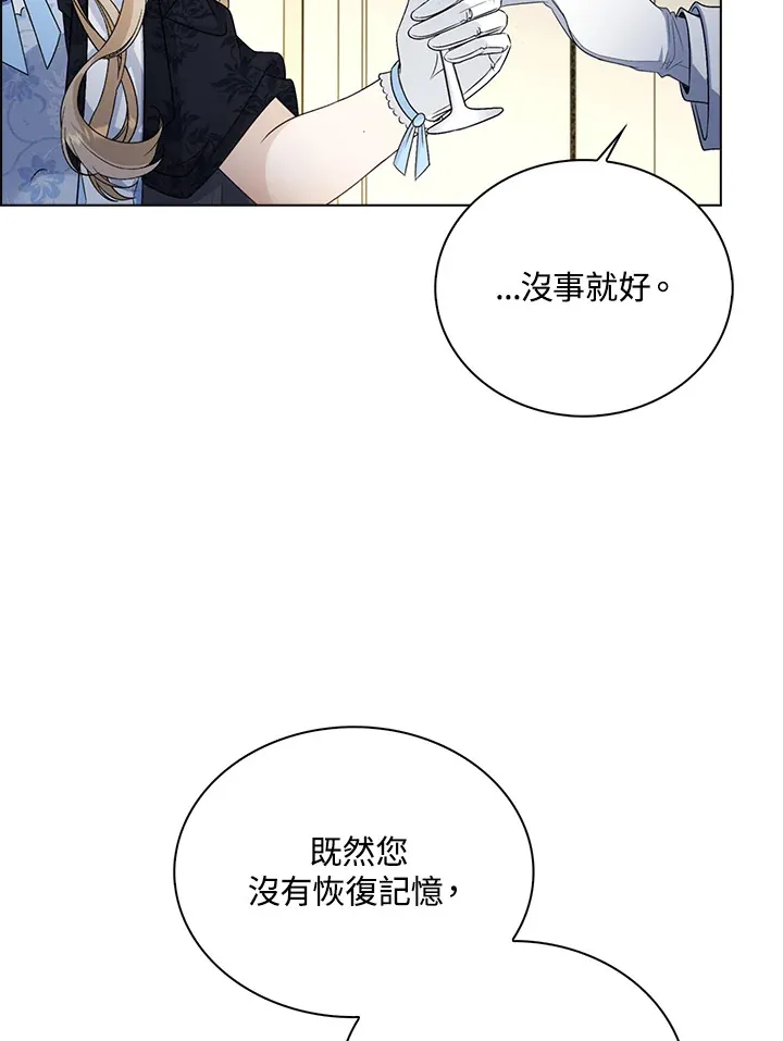 第34话87