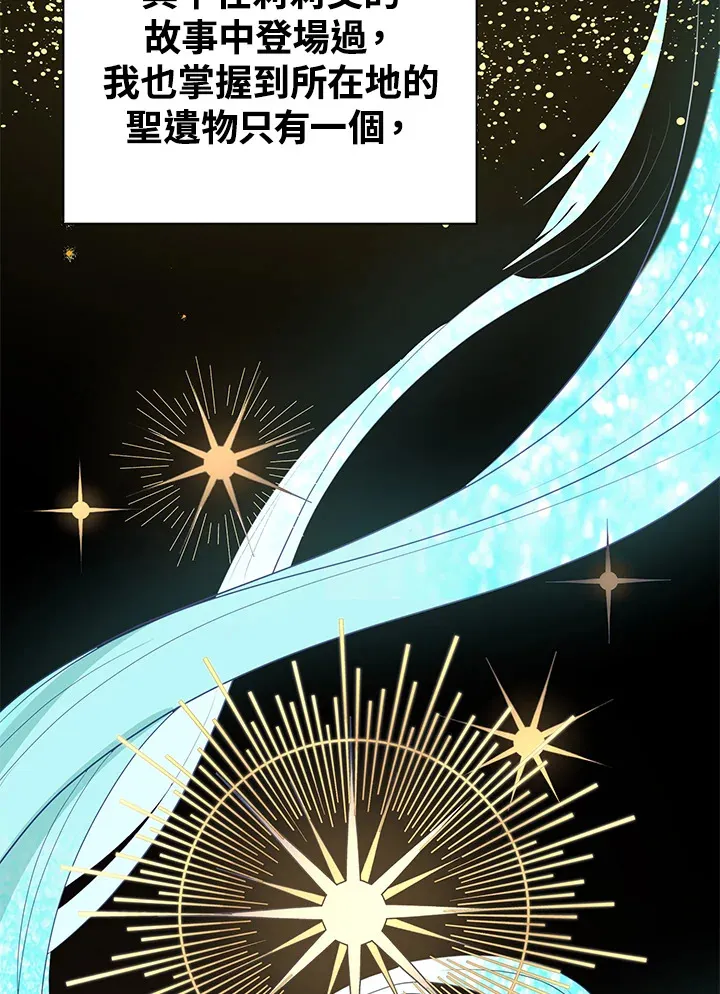 第30话13